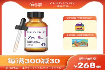 小孩补锌什么牌子好(牌子小孩好补锌的有哪些)-硒宝网