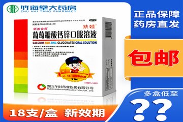 小孩补锌什么牌子好(牌子小孩好补锌的有哪些)-硒宝网