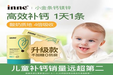 小孩补锌什么牌子好(牌子小孩好补锌的有哪些)-硒宝网