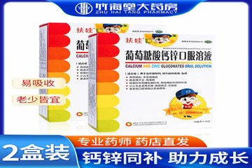 小孩补锌什么牌子好(牌子小孩好补锌的有哪些)-硒宝网