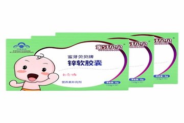 小孩补锌什么牌子好(牌子小孩好补锌的有哪些)-硒宝网