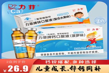 小孩补锌什么牌子好(牌子小孩好补锌的有哪些)-硒宝网