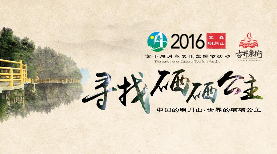 赛琳娜硒产品（赛琳娜化妆品）-硒宝网