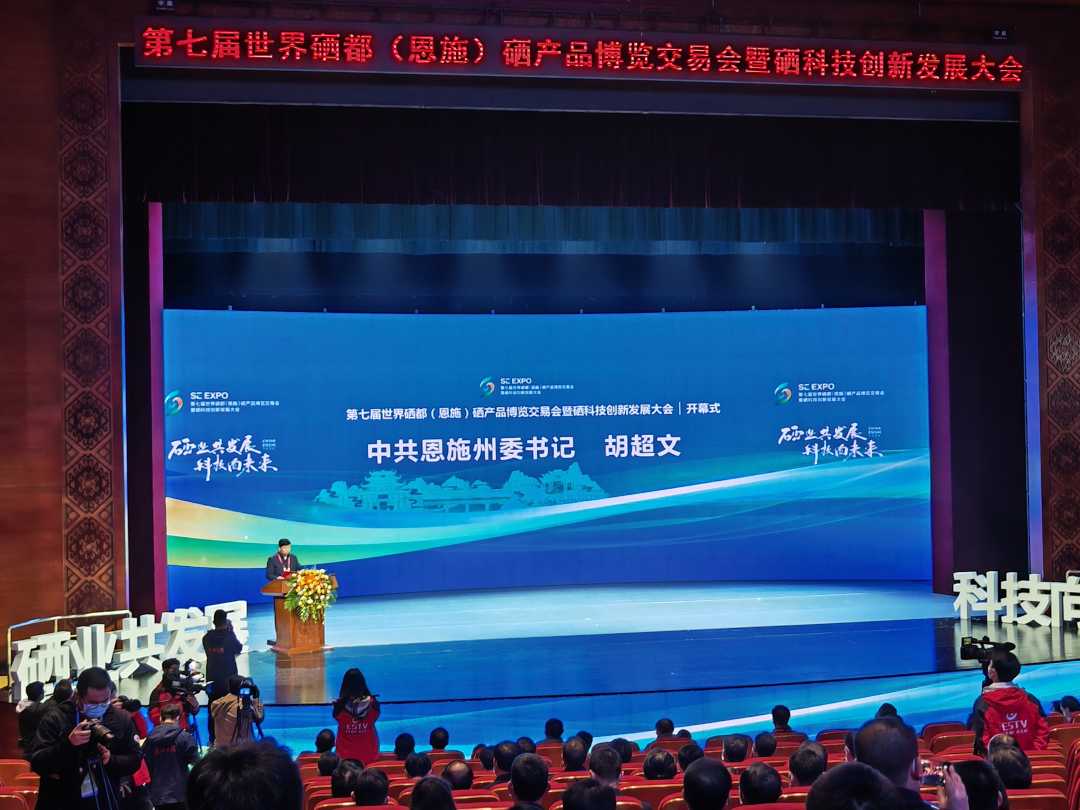 国际上硒产品(硒类产品)-硒宝网