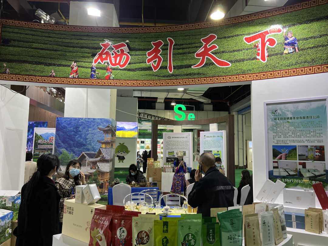 国际上硒产品(硒类产品)-硒宝网