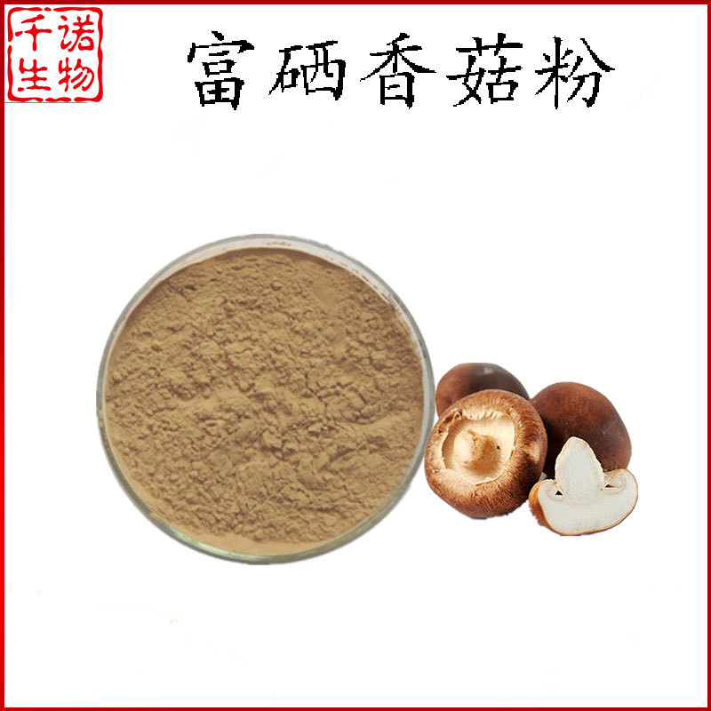 硒产品第几代（硒片代理）-硒宝网