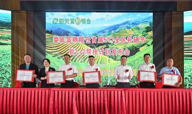 王志伦硒产品(有机硒产品)-硒宝网