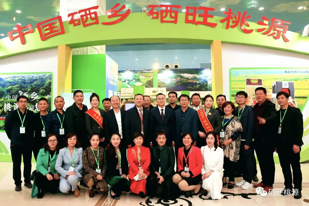 硒农产品基地（农基地产品硒含量标准）-硒宝网