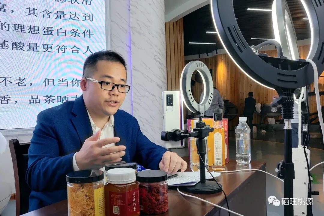 硒农产品基地（农基地产品硒含量标准）-硒宝网