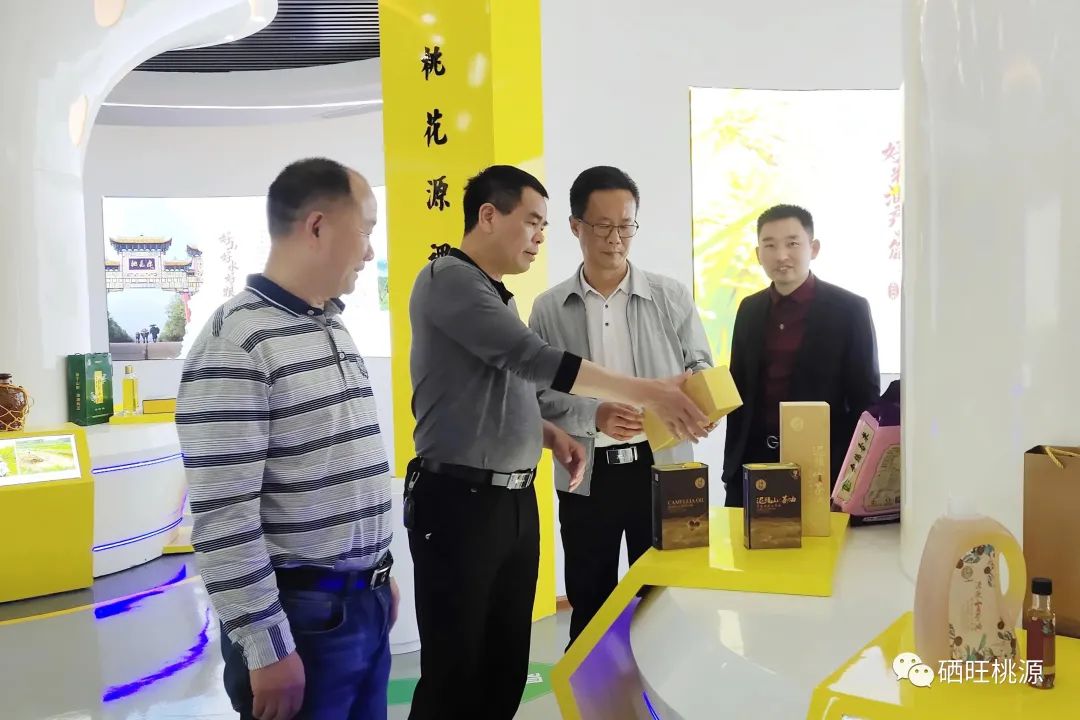 硒农产品基地（农基地产品硒含量标准）-硒宝网