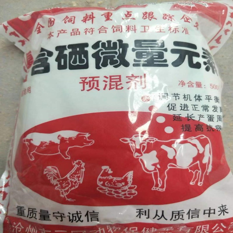 硒产品第几代(硒产品代理)-硒宝网