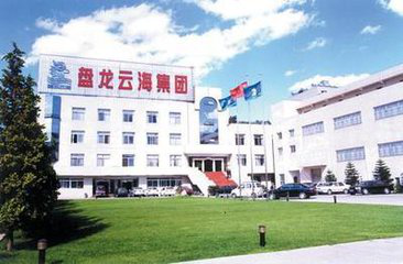 盘龙云硒产品(盘龙云片多少钱一盒)-硒宝网