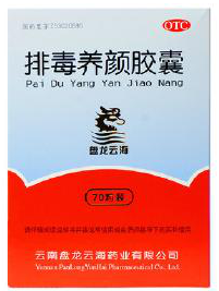 盘龙云硒产品(盘龙云片多少钱一盒)-硒宝网