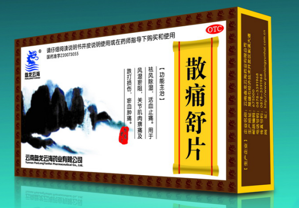 盘龙云硒产品(盘龙云片多少钱一盒)-硒宝网