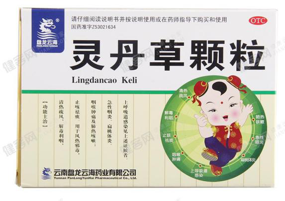 盘龙云硒产品(盘龙云片多少钱一盒)-硒宝网