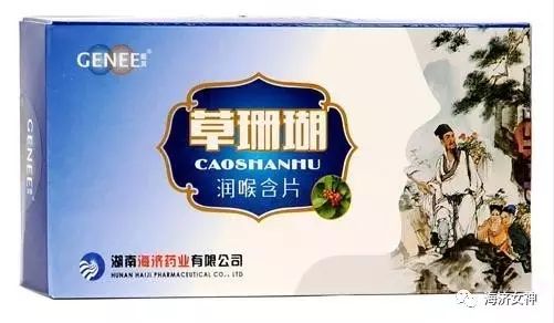 海济产品含硒(海产品硒含量高吗)-硒宝网