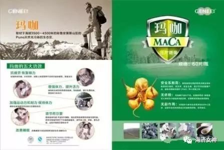 海济产品含硒(海产品硒含量高吗)-硒宝网