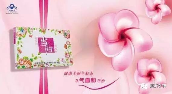 海济产品含硒(海产品硒含量高吗)-硒宝网