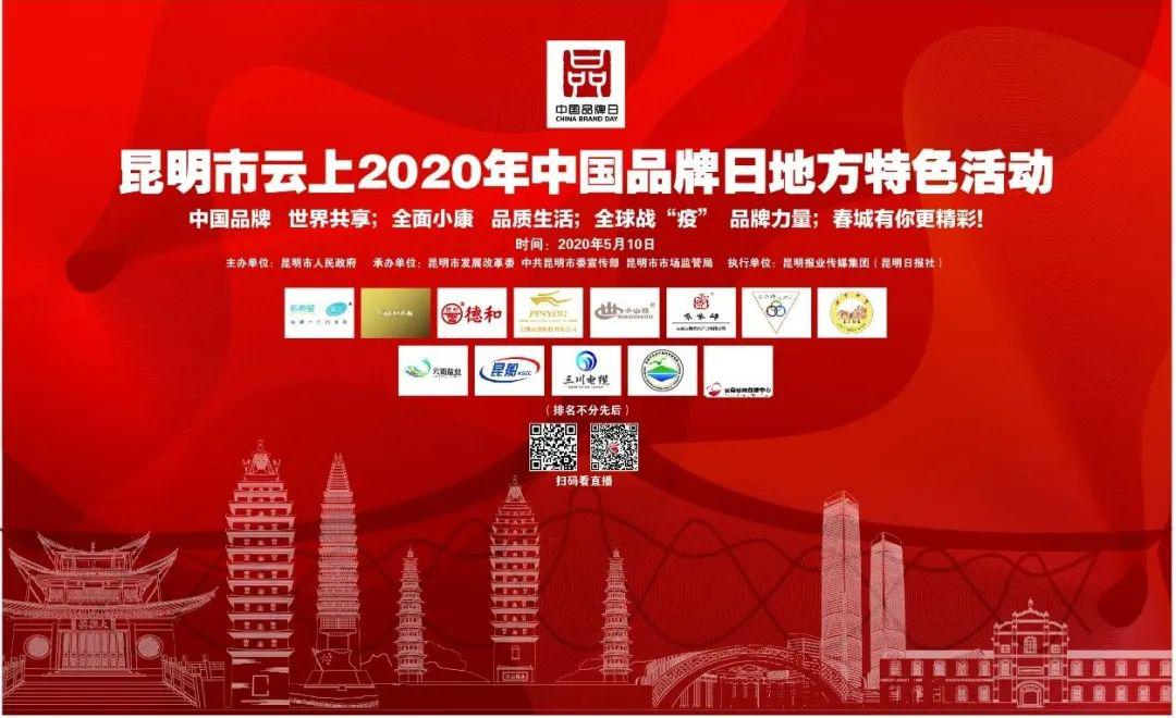 盘龙云硒产品(盘龙云海硒源)-硒宝网