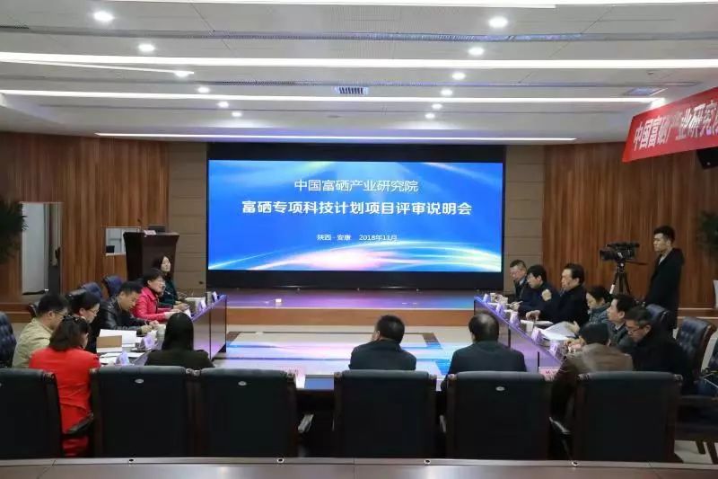 硒产品研究院(硒研究所)-硒宝网