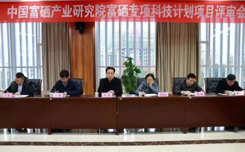 硒产品研究院(硒研究所)-硒宝网