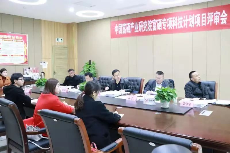 硒产品研究院(硒研究所)-硒宝网