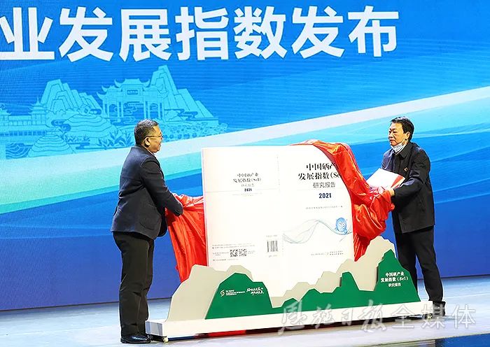 硒产品招商会(硒产业协会)-硒宝网