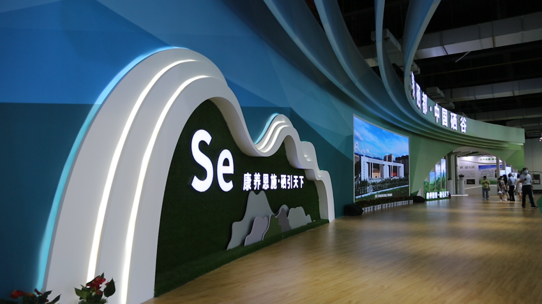 硒产品招商会(硒产品公司取名)-硒宝网