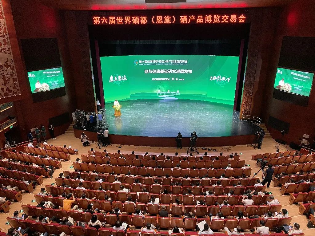 硒产品招商会(硒产品公司取名)-硒宝网