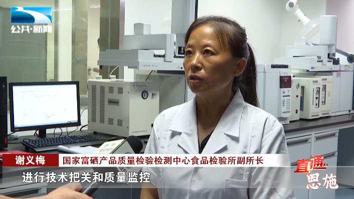 德源硒肽产品（天脉德源硒肽的用法）-硒宝网