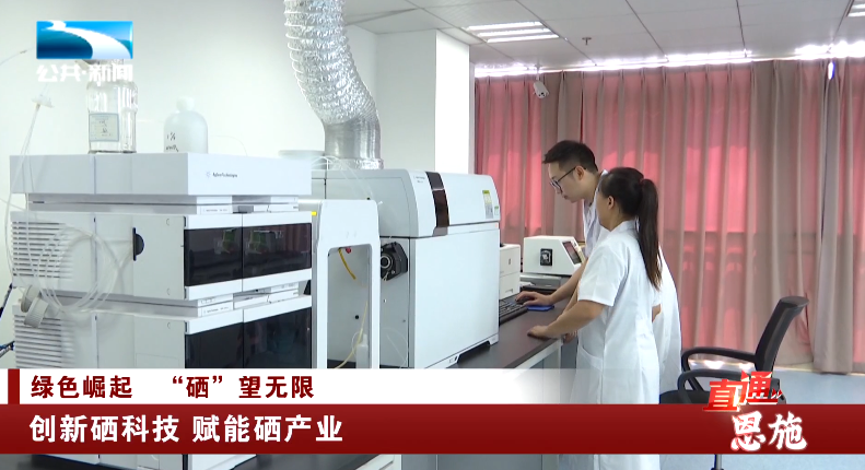 德源硒肽产品（天脉德源硒肽的用法）-硒宝网