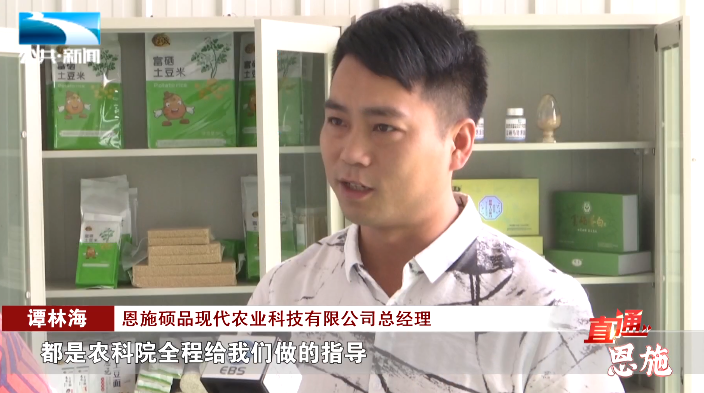 德源硒肽产品（天脉德源硒肽的用法）-硒宝网