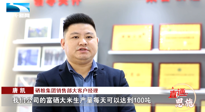 德源硒肽产品（天脉德源硒肽的用法）-硒宝网