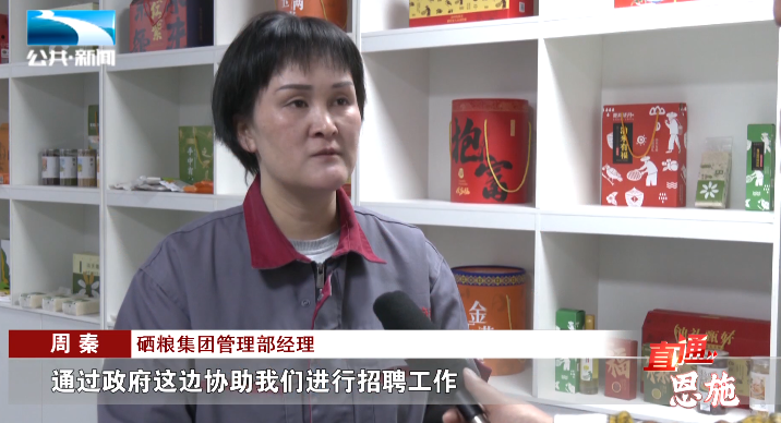 德源硒肽产品（天脉德源硒肽的用法）-硒宝网