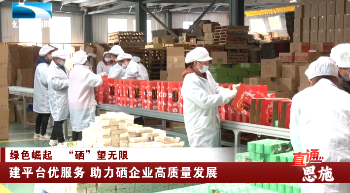 德源硒肽产品（天脉德源硒肽的用法）-硒宝网