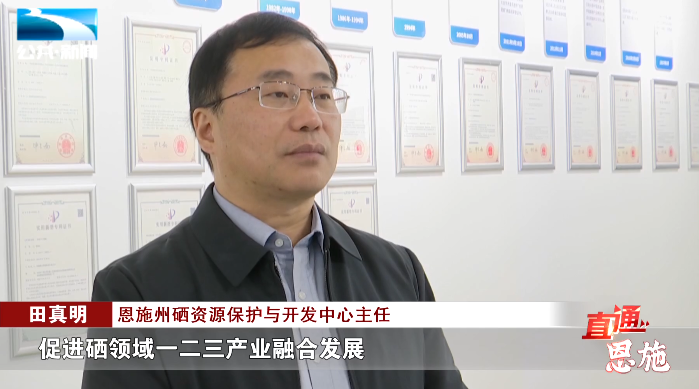 德源硒肽产品（天脉德源硒肽的用法）-硒宝网