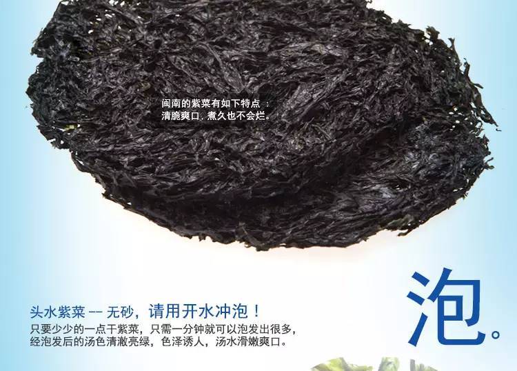 紫菜补铁吗(紫菜补铁还是补钙)-硒宝网