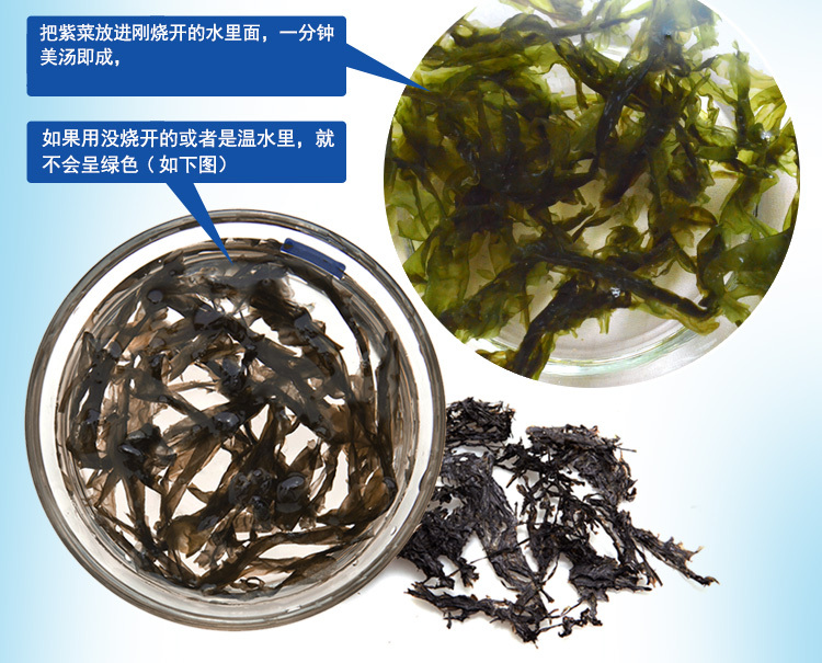 紫菜补铁吗(紫菜补铁还是补钙)-硒宝网