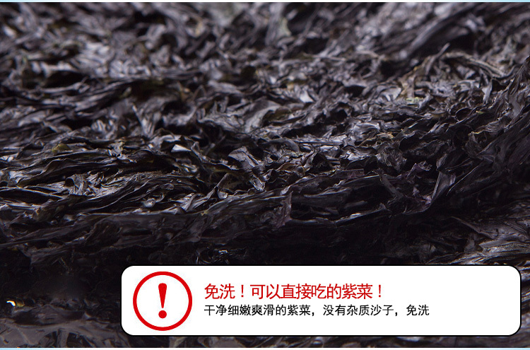 紫菜补铁吗(紫菜补铁还是补钙)-硒宝网