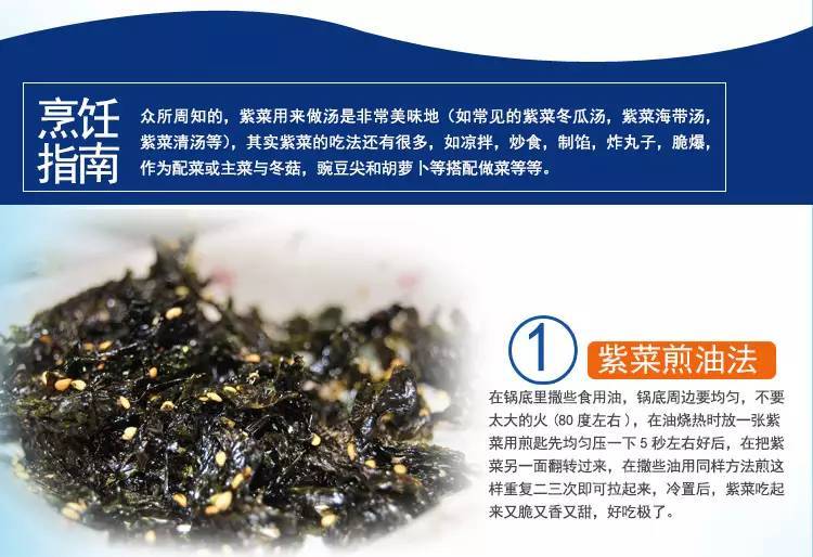 紫菜补铁吗(紫菜补铁还是补钙)-硒宝网