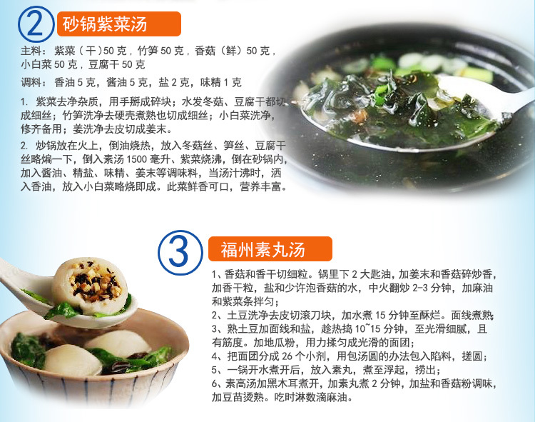 紫菜补铁吗(紫菜补铁还是补钙)-硒宝网