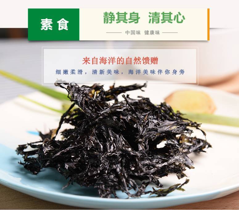 紫菜补铁吗(紫菜补铁还是补钙)-硒宝网