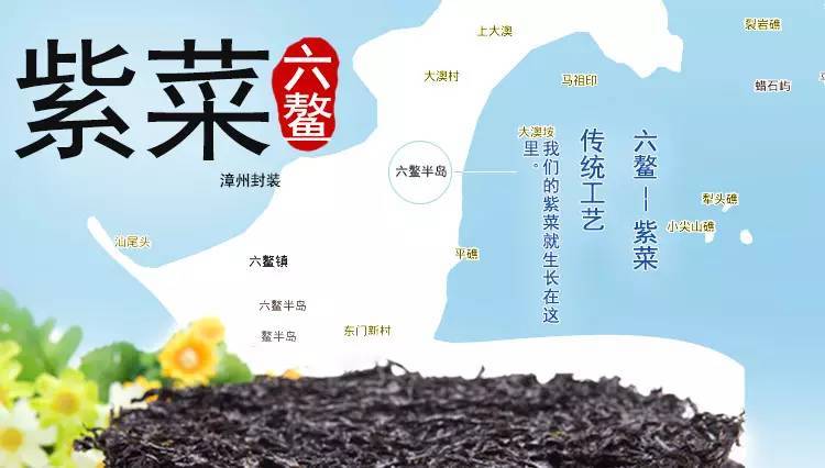 紫菜补铁吗(紫菜补铁还是补钙)-硒宝网