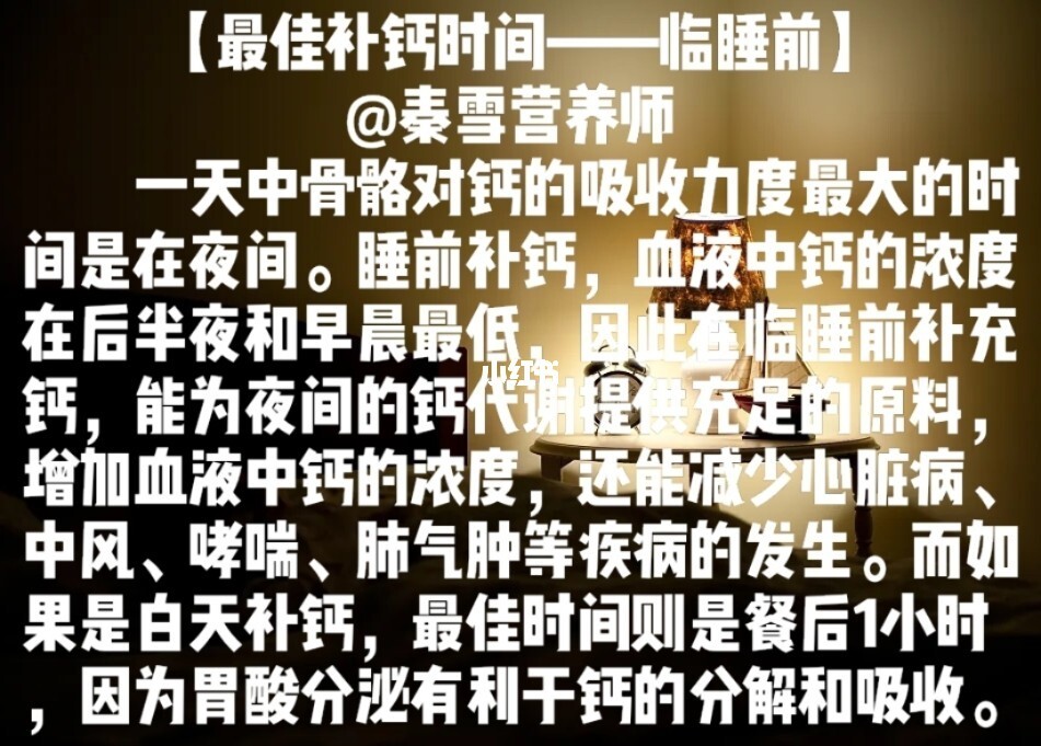 什么最补钙（补钙吃什么食物最好最快）-硒宝网