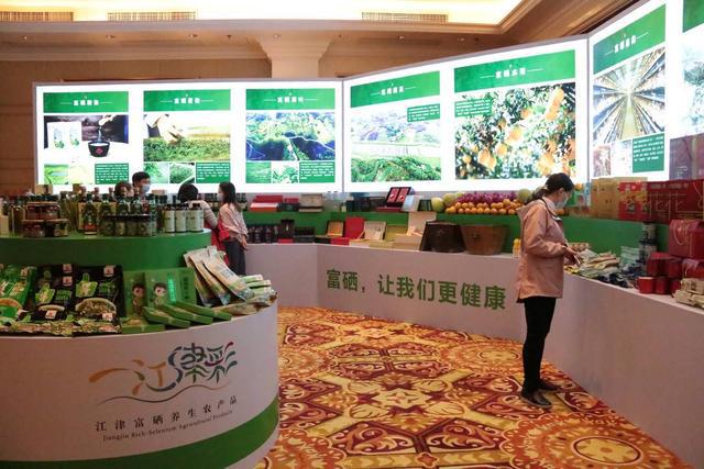 于都县硒产品(于都硒博馆)-硒宝网