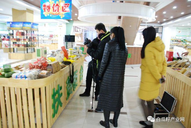 硒宝宝农产品(中农硒宝)-硒宝网