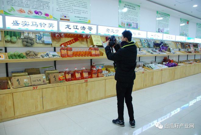 硒宝宝农产品(中农硒宝)-硒宝网