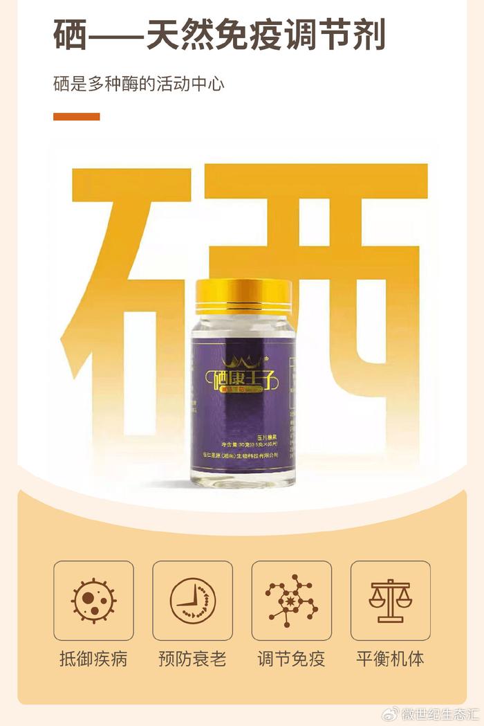 静?？滴罚祷畚?硒宝网