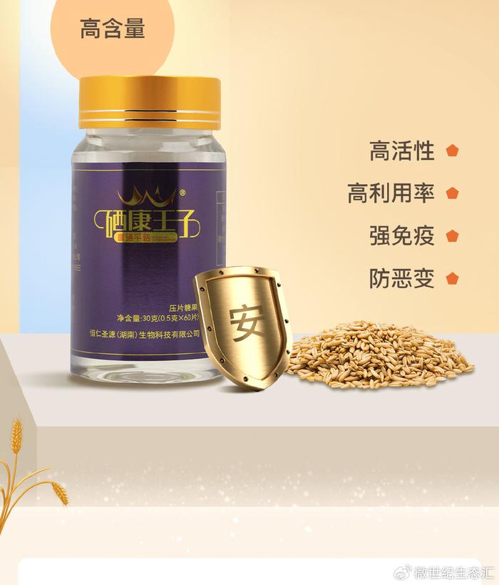 静?？滴罚祷畚?硒宝网