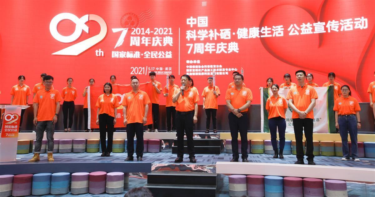 硒肽后的产品（硒肽后生物科技有限公司）-硒宝网